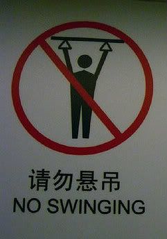 NoSwinging-1.jpg