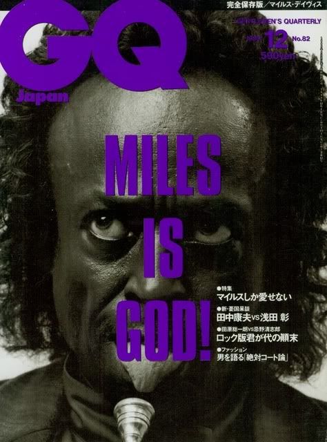 GQJapanDecember1999.jpg